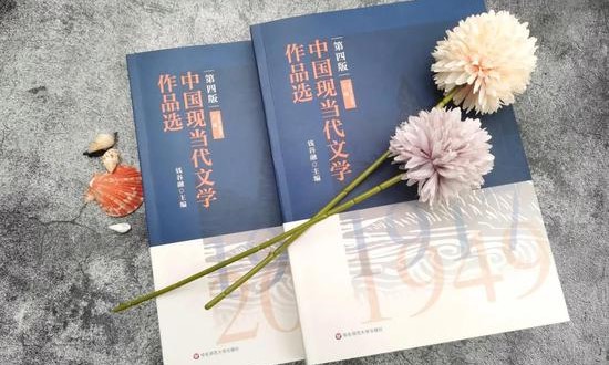 当代中国文学作品推荐