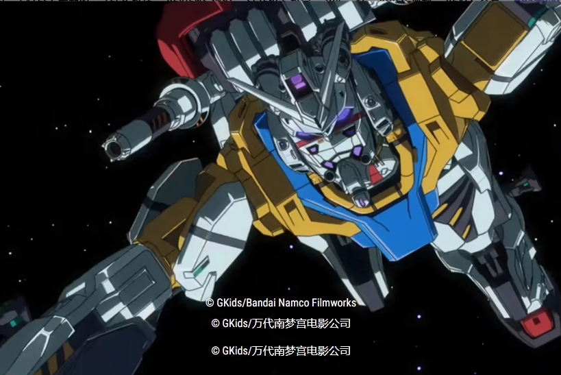 《万物变迁的瞬间令我心动》 Gundam GQuuuuuuX