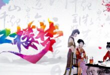 红楼梦:第一百二十回甄士隐详说太虚情 贾雨村归结红楼梦-浅浅夜色