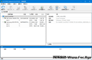 数据恢复软件R-Studio Network v9.4.191460 多语便携版-浅浅夜色