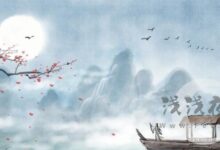 黄云与酒旗：高适笔下的盛唐送别哲学