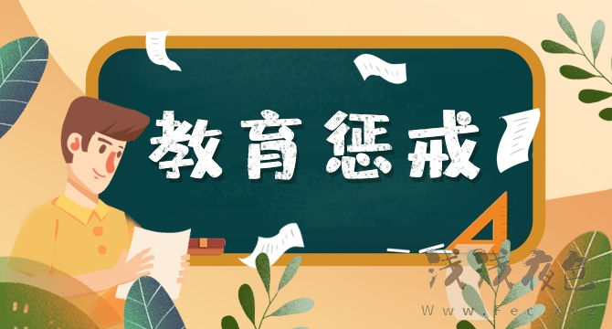 在惩戒与救赎之间：少管所存在的必要性与进化论-浅浅夜色