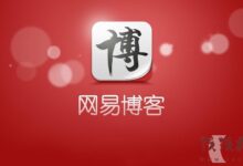 别了，网易博客：一个时代的落幕