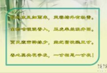 相思成灰：李商隐诗中的永恒孤独