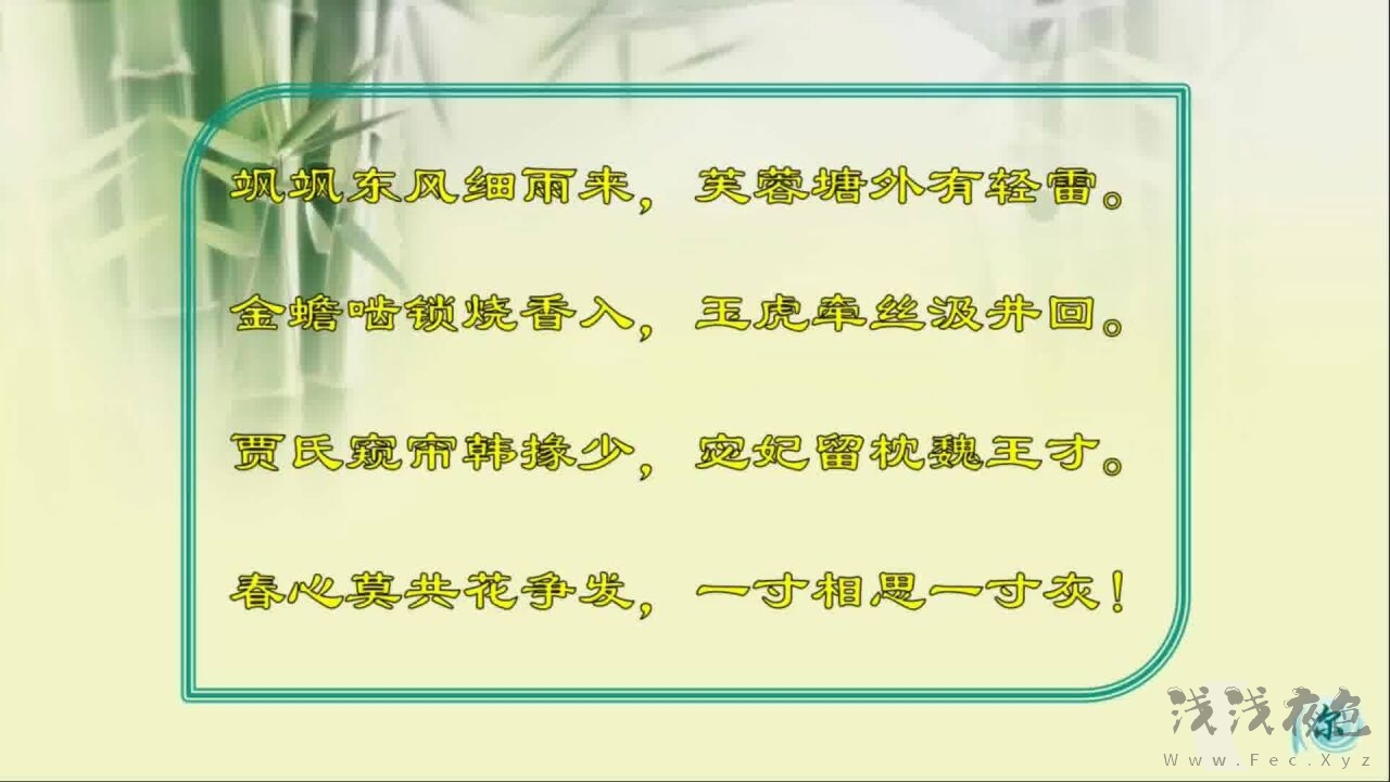 相思成灰:李商隐诗中的永恒孤独-浅浅夜色