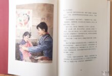 旧城南墙下的众生浮世绘，重读《城南旧事》札记-浅浅夜色