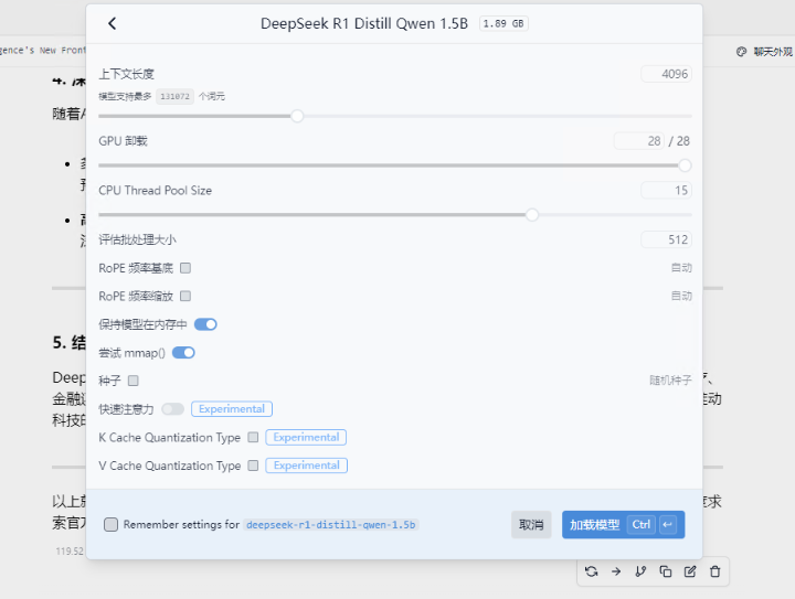 AI界的超级黑马—DeepSeek-R1本地部署！-浅浅夜色
